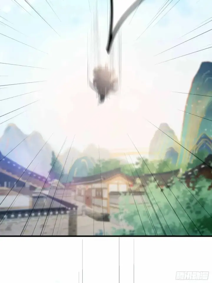《原来我早就无敌了》第43话 又有女修送上门！图15