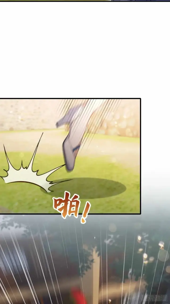 《原来我早就无敌了》第43话 又有女修送上门！图25