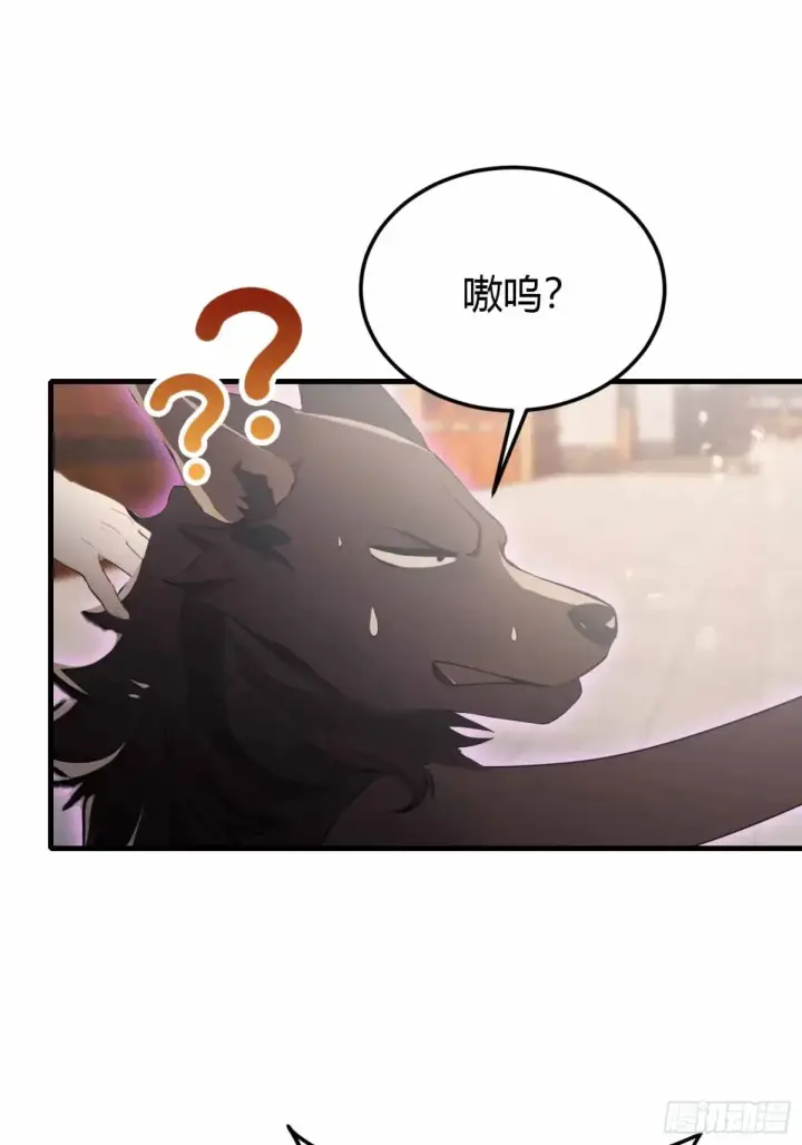 《原来我早就无敌了》第43话 又有女修送上门！图45