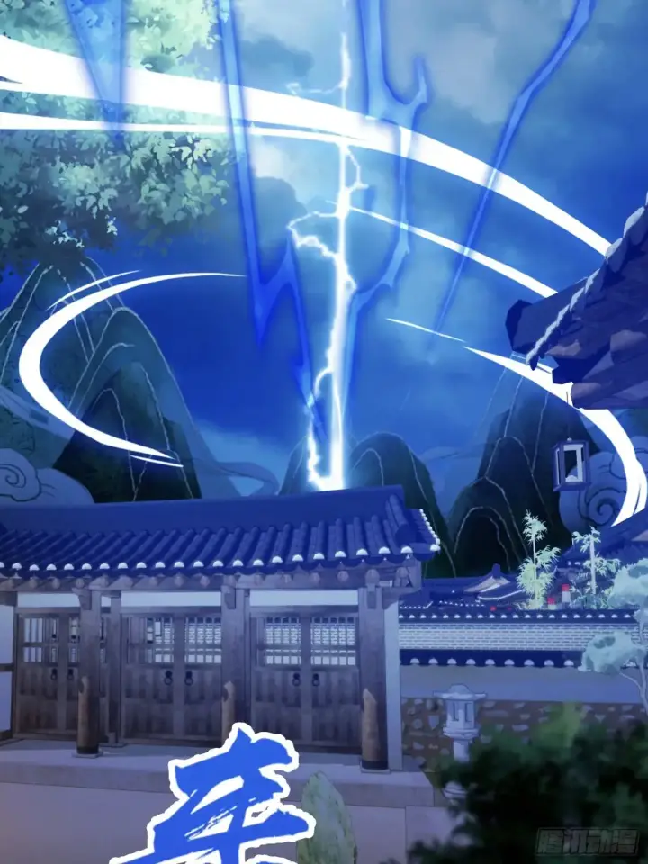 《原来我早就无敌了》第43话 又有女修送上门！图5