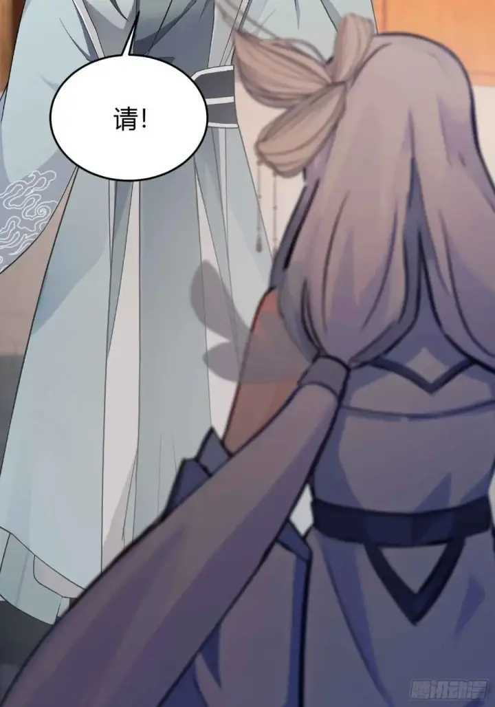 漫画《原来我早就无敌了》第44话 您就是大师本师？第19张图
