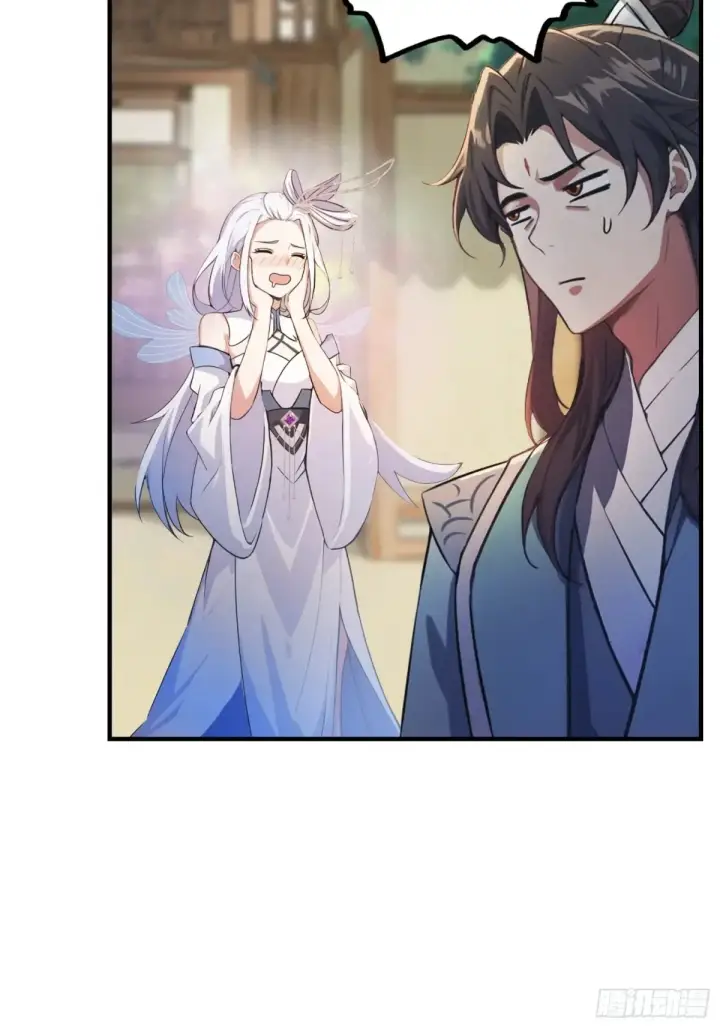 漫画《原来我早就无敌了》第44话 您就是大师本师？第32张图