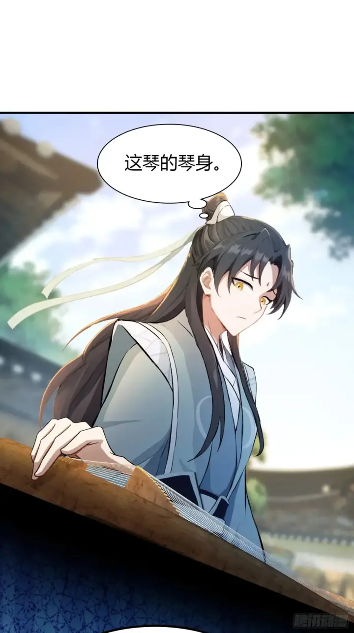 《原来我早就无敌了》第45话 制作时长两年半！图20