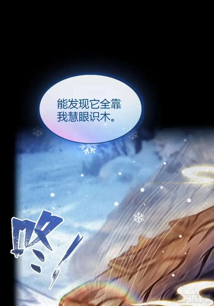 《原来我早就无敌了》第45话 制作时长两年半！图31