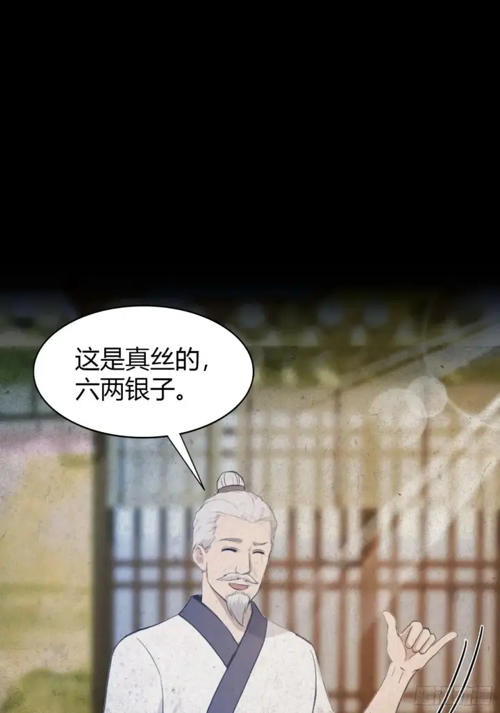 《原来我早就无敌了》第45话 制作时长两年半！图37