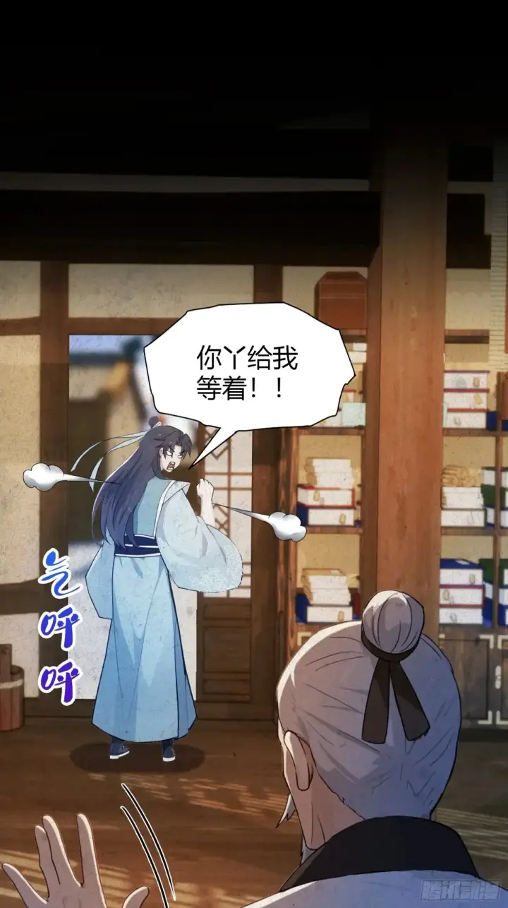 《原来我早就无敌了》第45话 制作时长两年半！图40