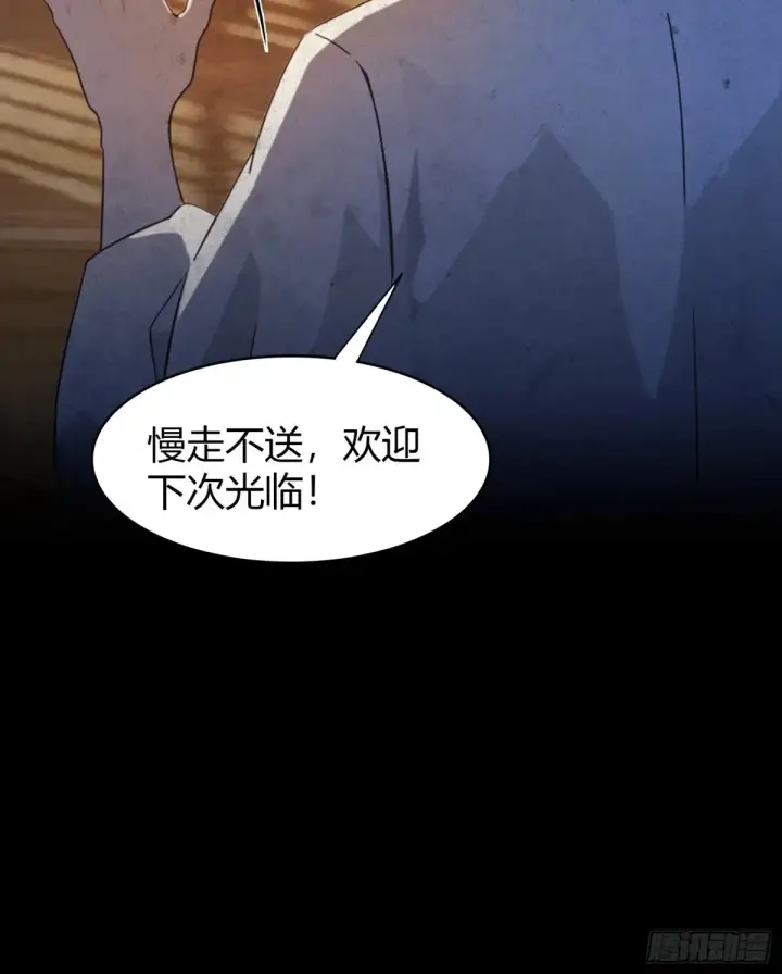 《原来我早就无敌了》第45话 制作时长两年半！图41