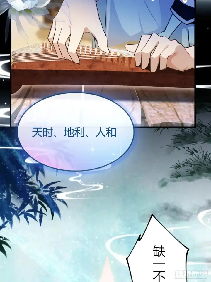 《原来我早就无敌了》第45话 制作时长两年半！图49