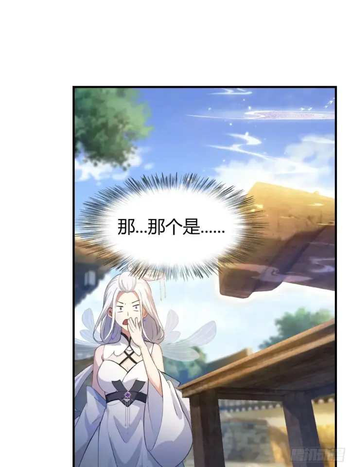 《原来我早就无敌了》第45话 制作时长两年半！图8