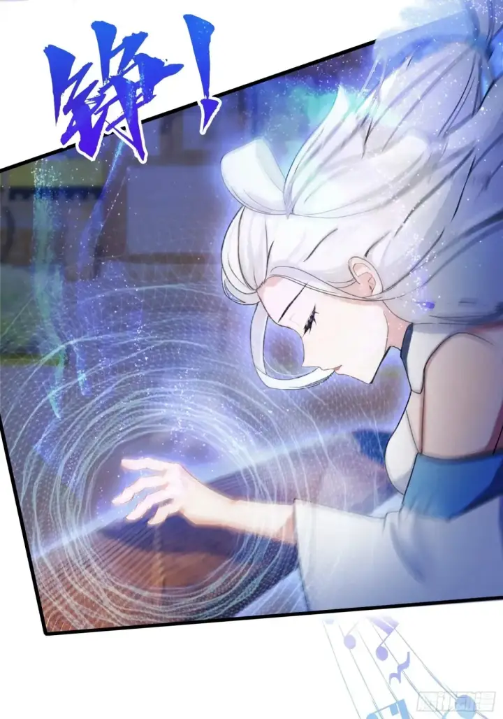 《原来我早就无敌了》第46话 我的琴技平平无奇？图35