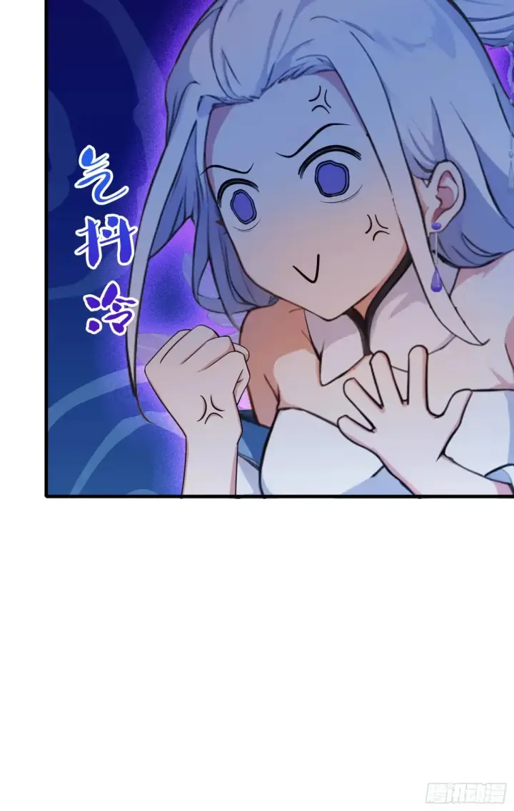 《原来我早就无敌了》第47话 苦海，翻起爱恨！图10