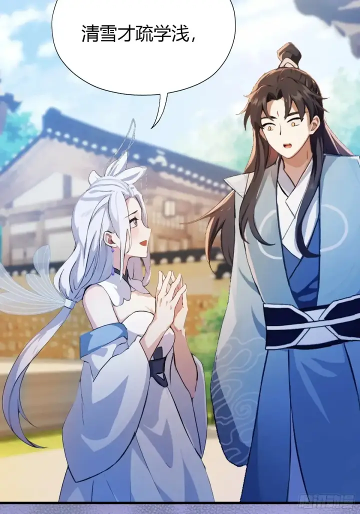 《原来我早就无敌了》第47话 苦海，翻起爱恨！图12
