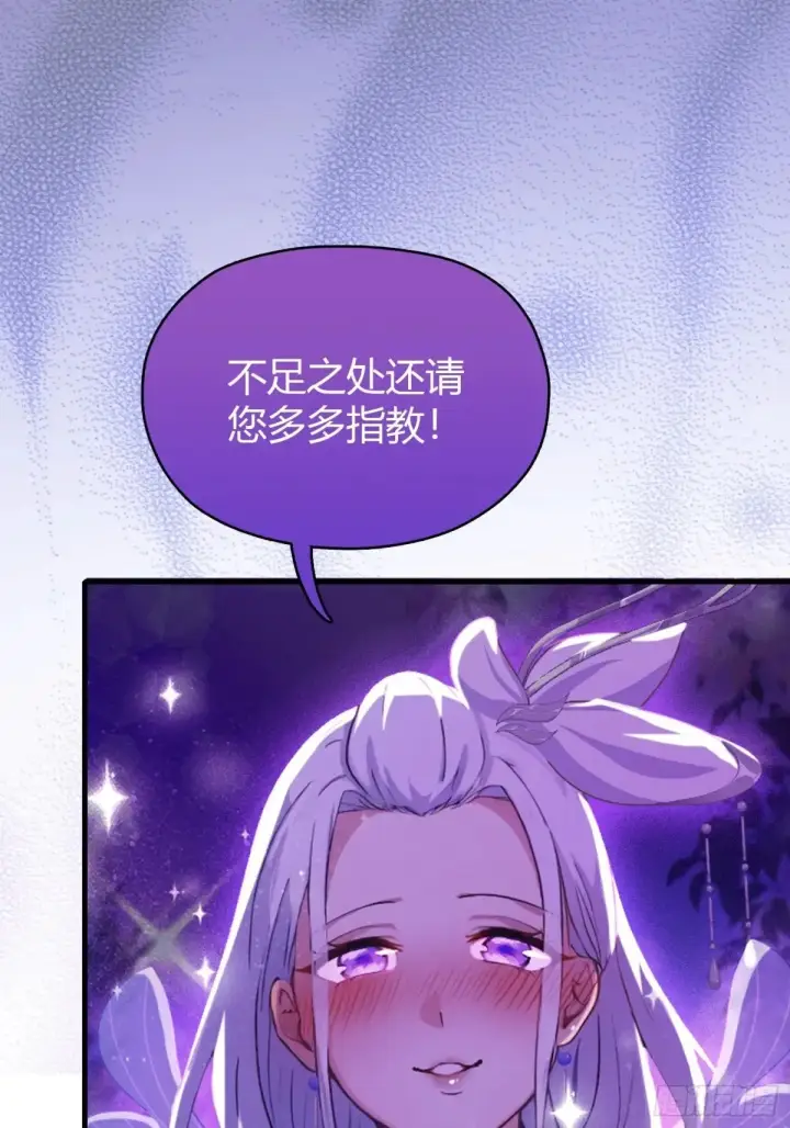 《原来我早就无敌了》第47话 苦海，翻起爱恨！图13
