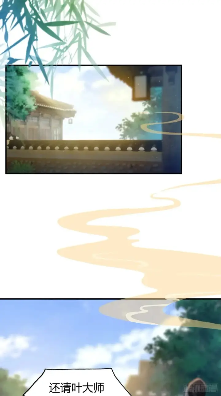 《原来我早就无敌了》第47话 苦海，翻起爱恨！图15