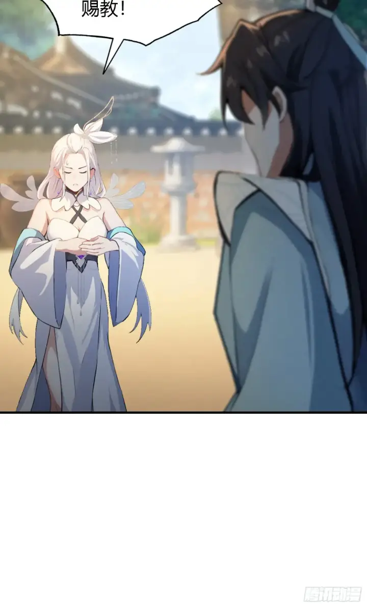 《原来我早就无敌了》第47话 苦海，翻起爱恨！图16