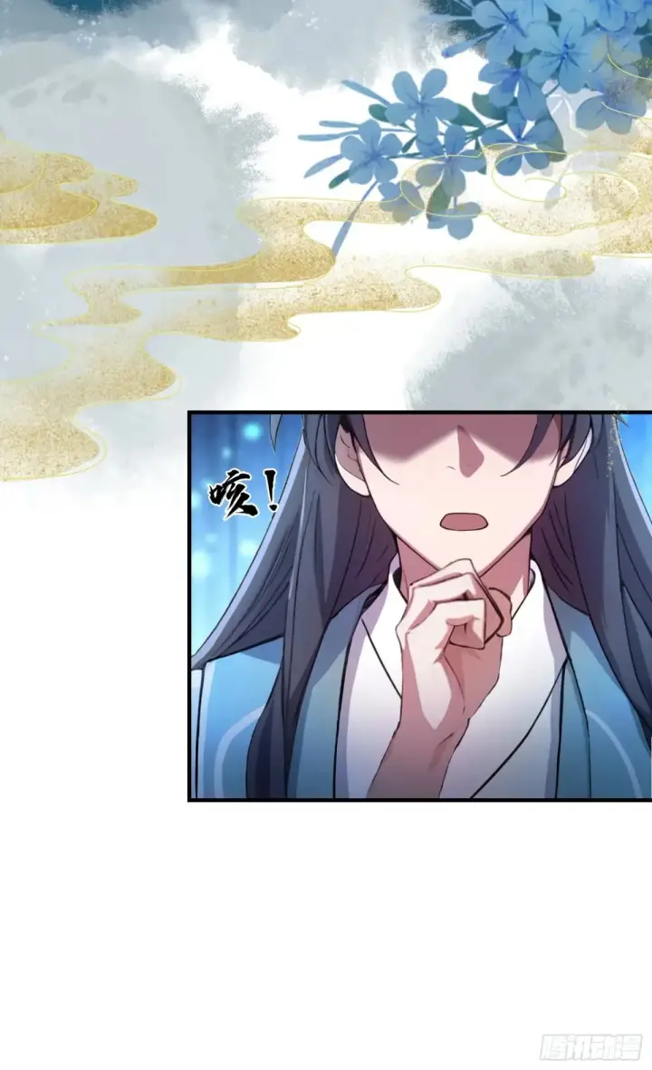 《原来我早就无敌了》第47话 苦海，翻起爱恨！图25