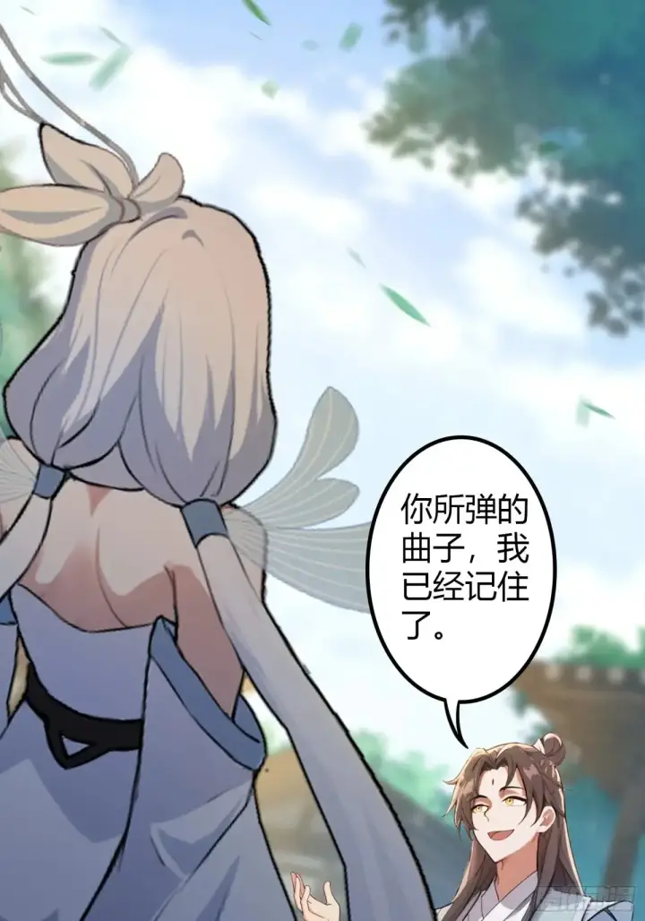 《原来我早就无敌了》第47话 苦海，翻起爱恨！图26