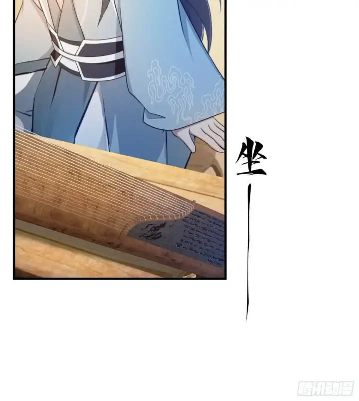 《原来我早就无敌了》第47话 苦海，翻起爱恨！图28