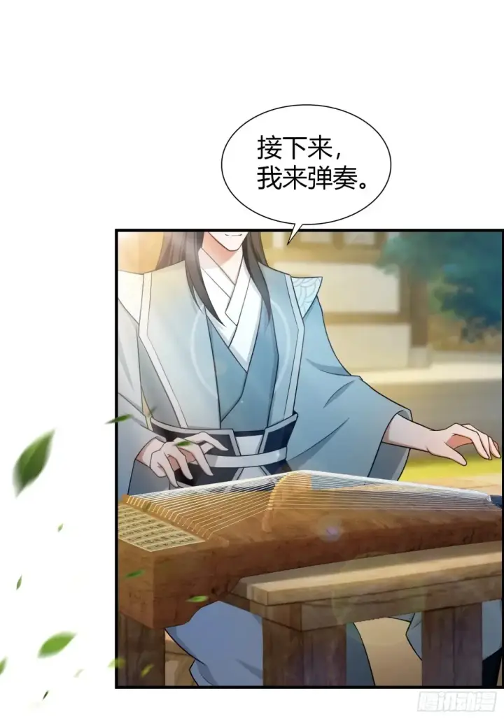 《原来我早就无敌了》第47话 苦海，翻起爱恨！图29