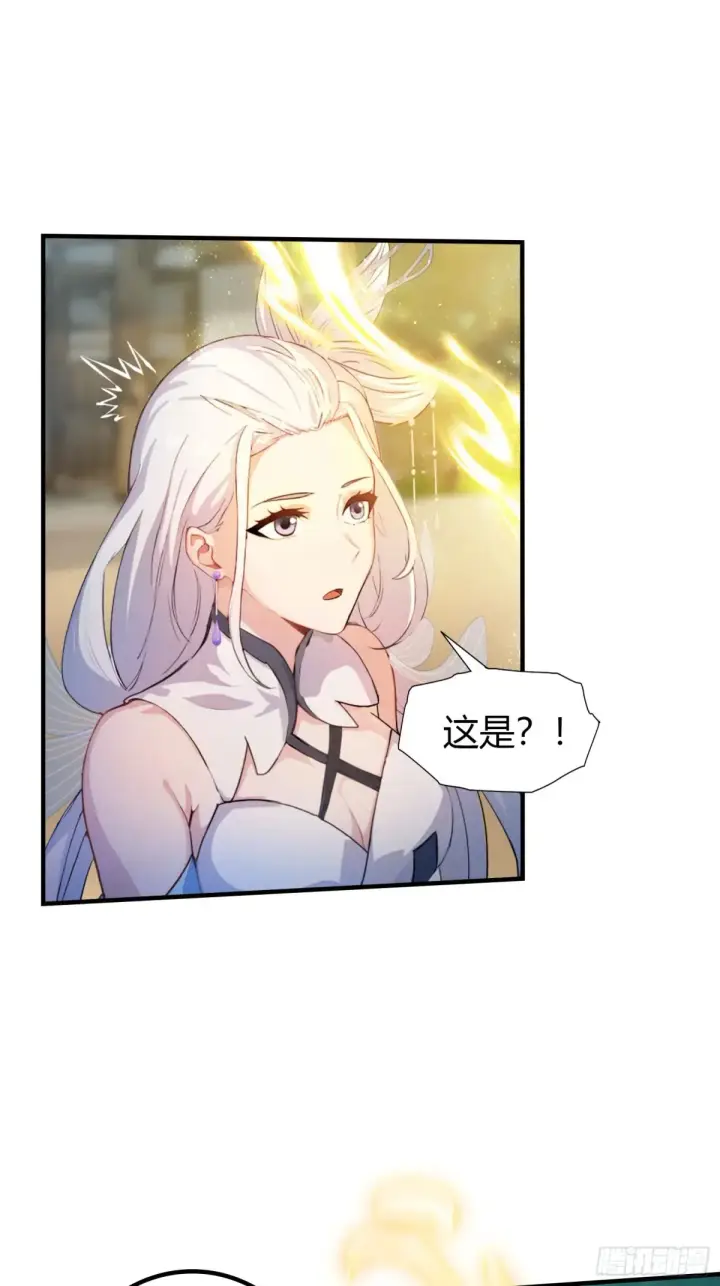 《原来我早就无敌了》第47话 苦海，翻起爱恨！图38