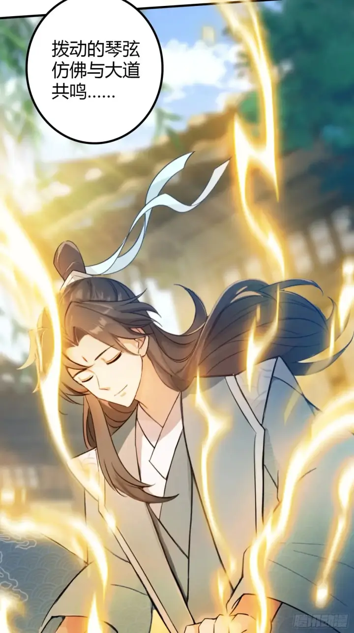 《原来我早就无敌了》第47话 苦海，翻起爱恨！图39