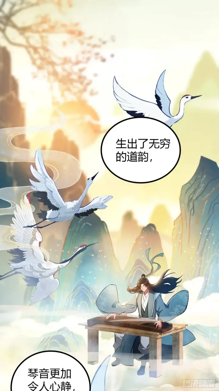 《原来我早就无敌了》第47话 苦海，翻起爱恨！图41