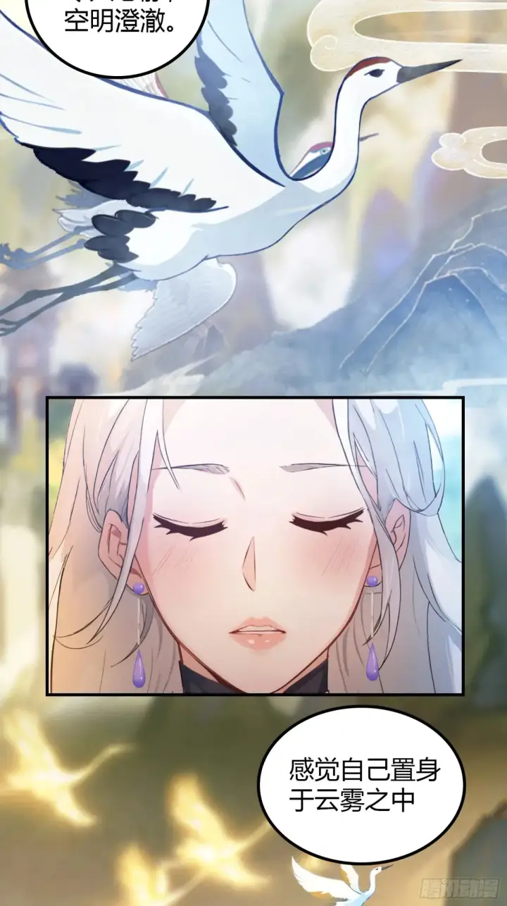 《原来我早就无敌了》第47话 苦海，翻起爱恨！图42