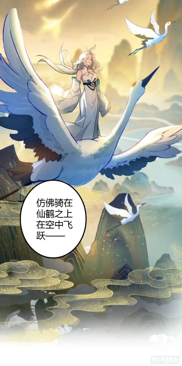 《原来我早就无敌了》第47话 苦海，翻起爱恨！图43
