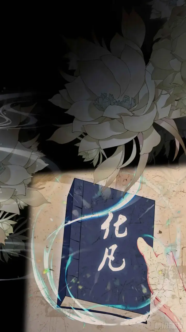 《原来我早就无敌了》第48话 这首神曲你会吗？图22