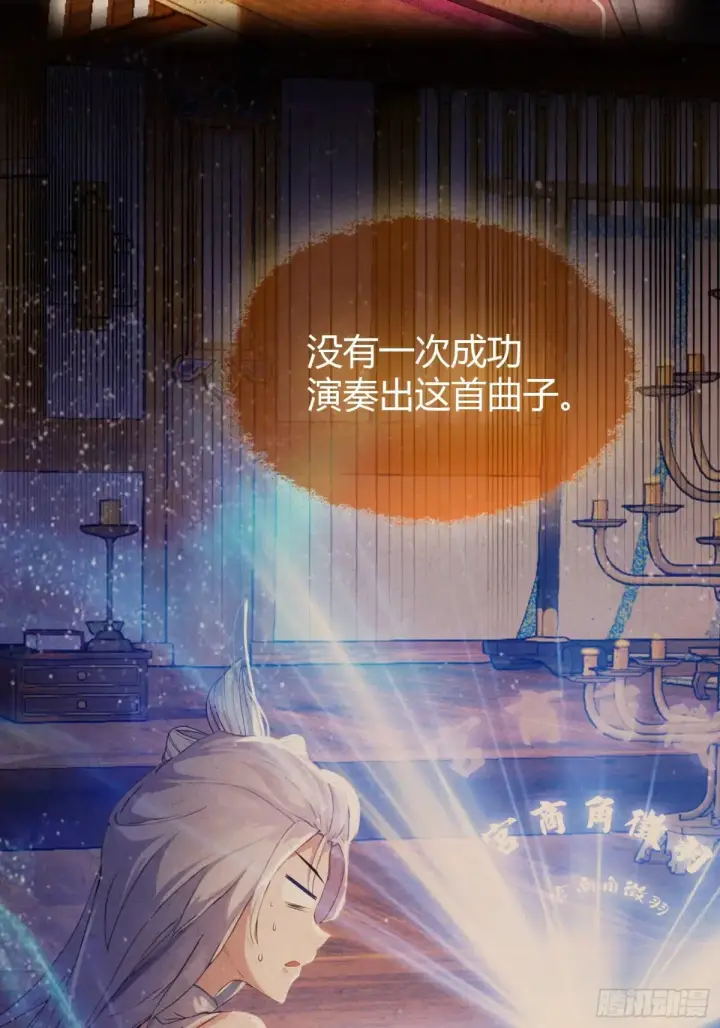 《原来我早就无敌了》第48话 这首神曲你会吗？图26