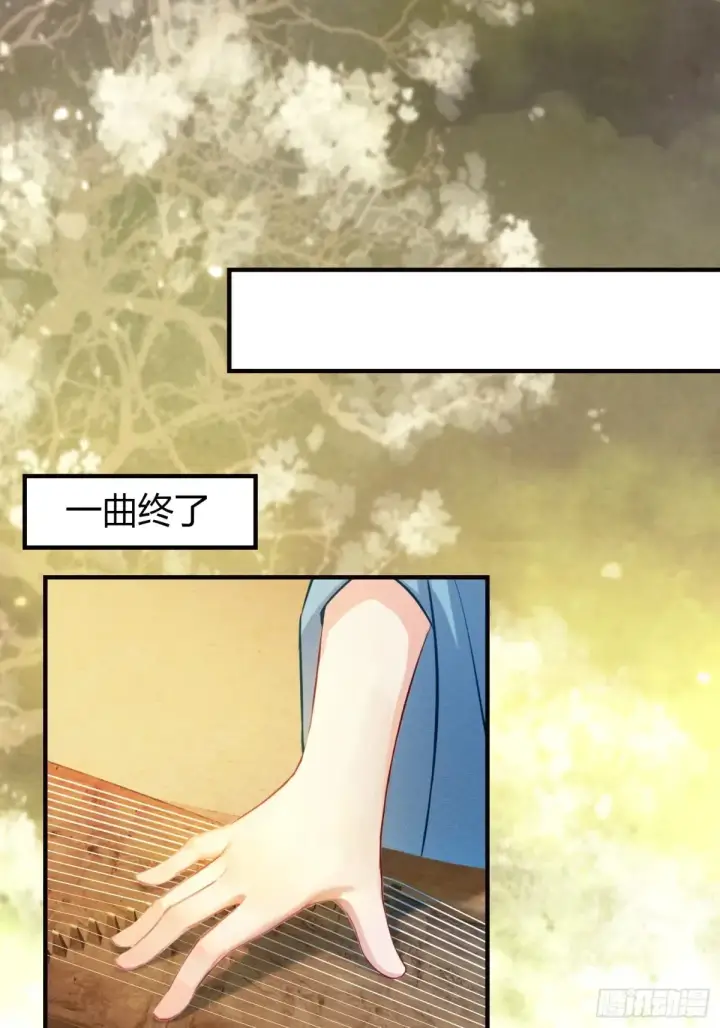 《原来我早就无敌了》第48话 这首神曲你会吗？图4
