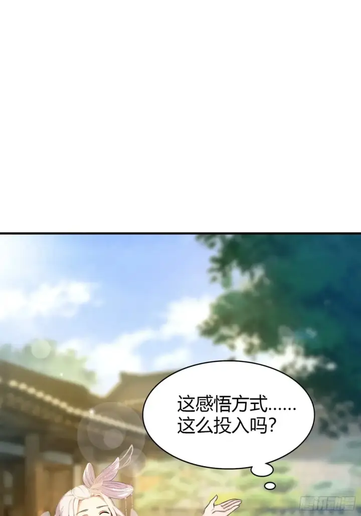 《原来我早就无敌了》第48话 这首神曲你会吗？图6
