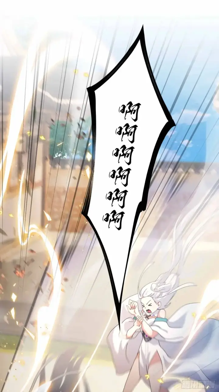 《原来我早就无敌了》第49话 北境的震动图12