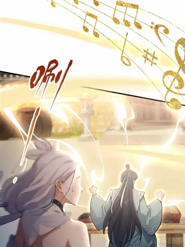 《原来我早就无敌了》第49话 北境的震动图19