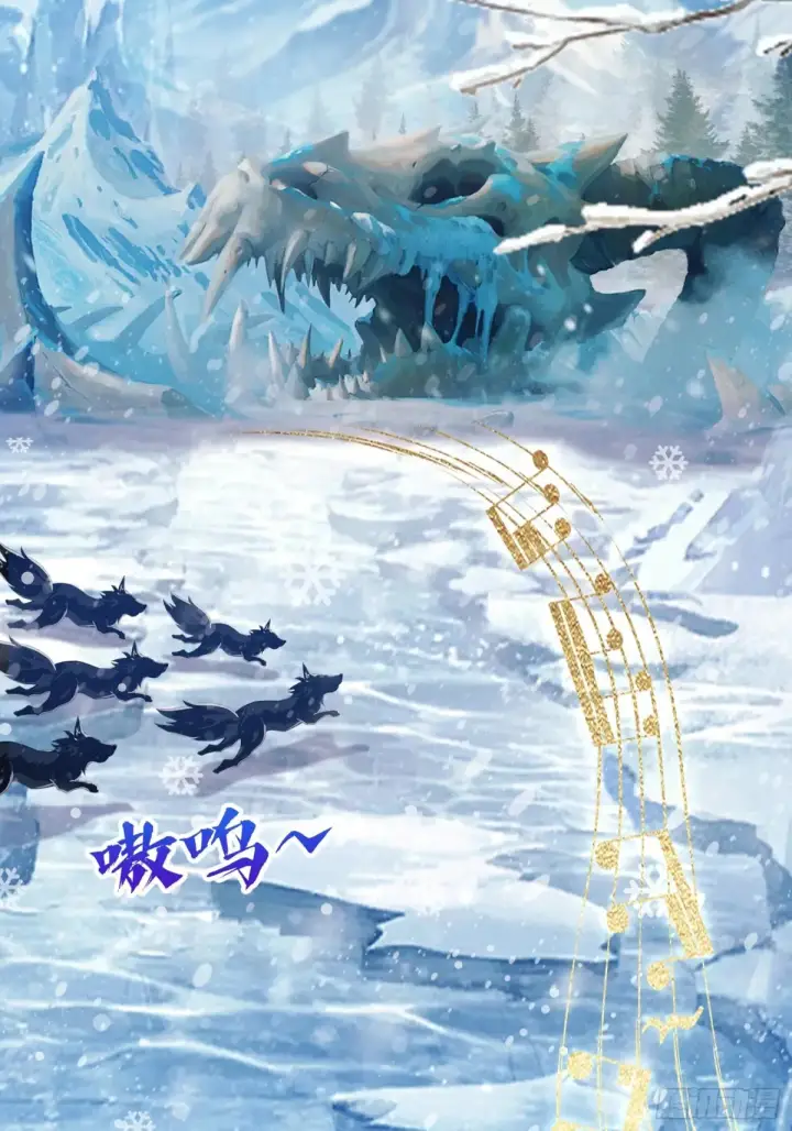 《原来我早就无敌了》第49话 北境的震动图44