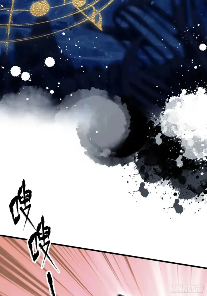 《原来我早就无敌了》第49话 北境的震动图46