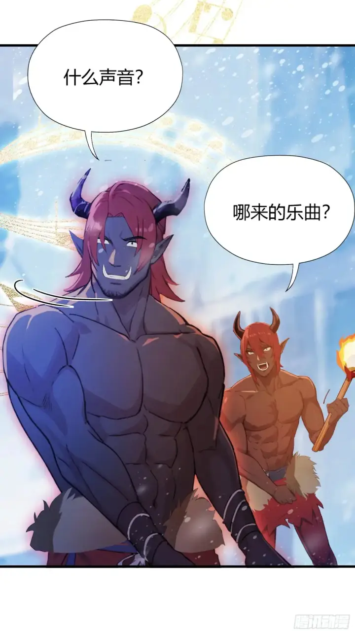 《原来我早就无敌了》第49话 北境的震动图50