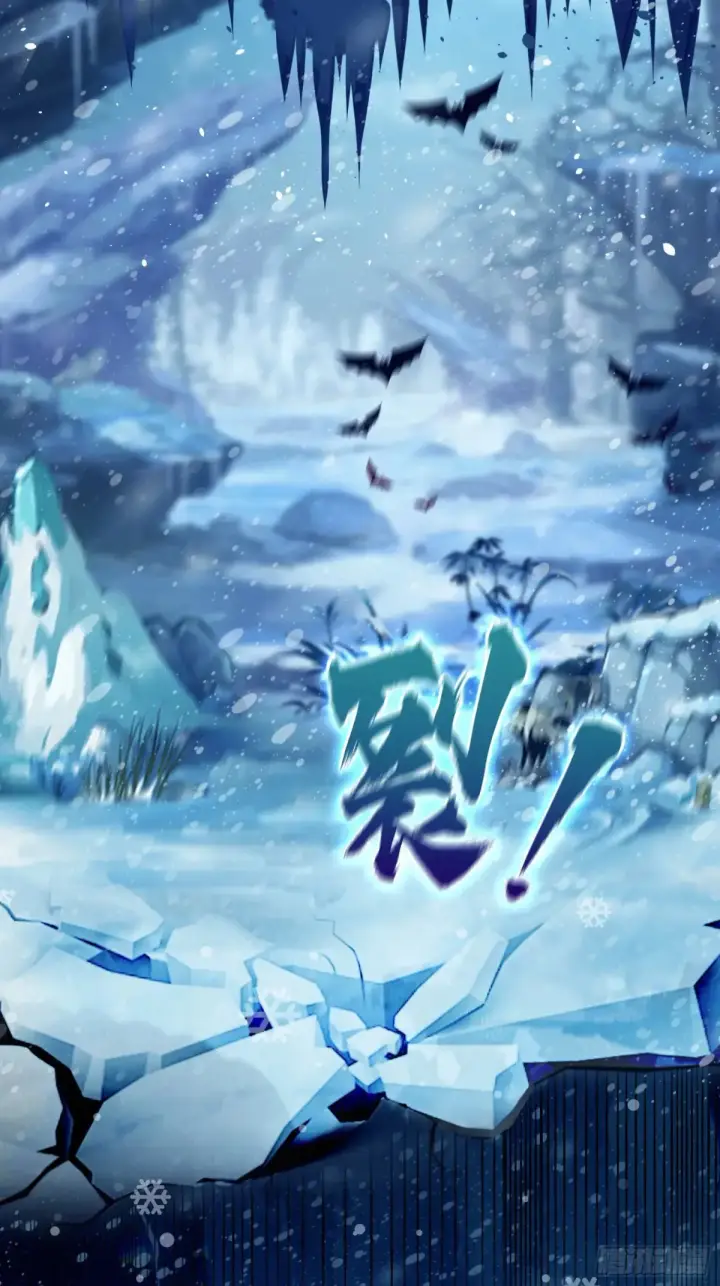《原来我早就无敌了》第50话 《化凡》的真相？图10