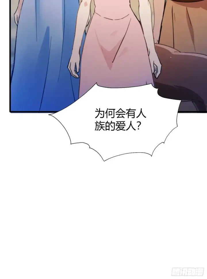 《原来我早就无敌了》第50话 《化凡》的真相？图47