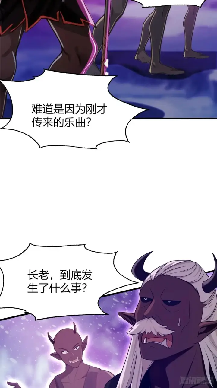 《原来我早就无敌了》第50话 《化凡》的真相？图7
