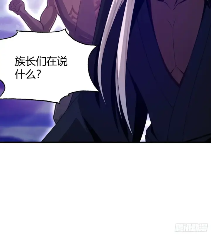《原来我早就无敌了》第50话 《化凡》的真相？图8