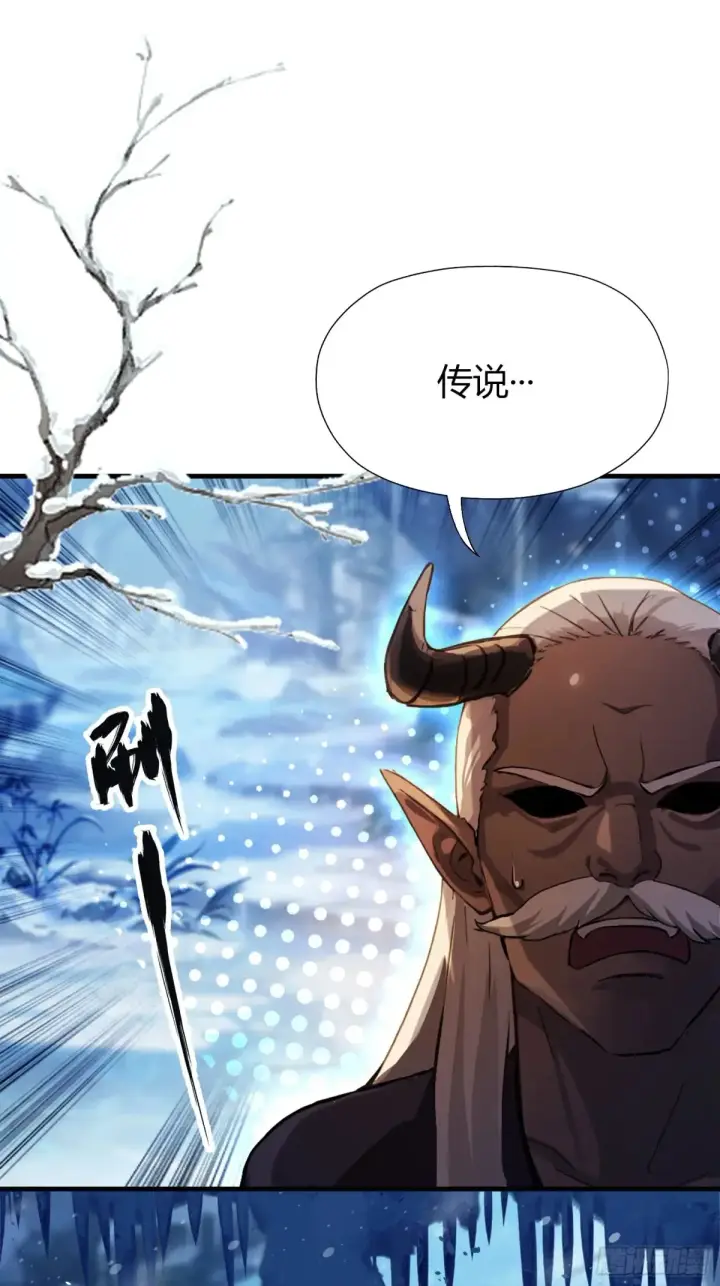 《原来我早就无敌了》第50话 《化凡》的真相？图9