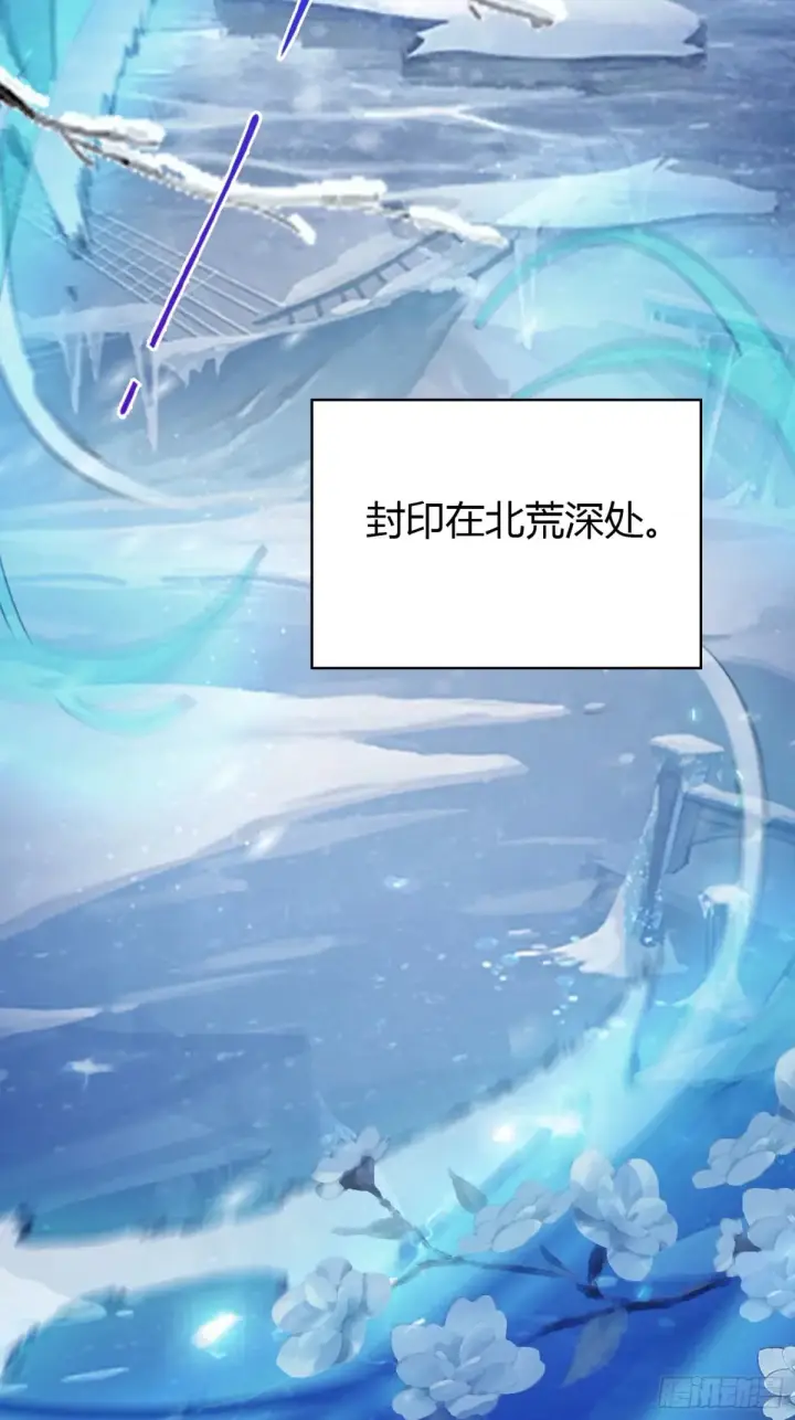《原来我早就无敌了》第51话 直教人生死相许！图27