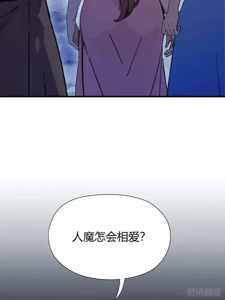 《原来我早就无敌了》第51话 直教人生死相许！图6