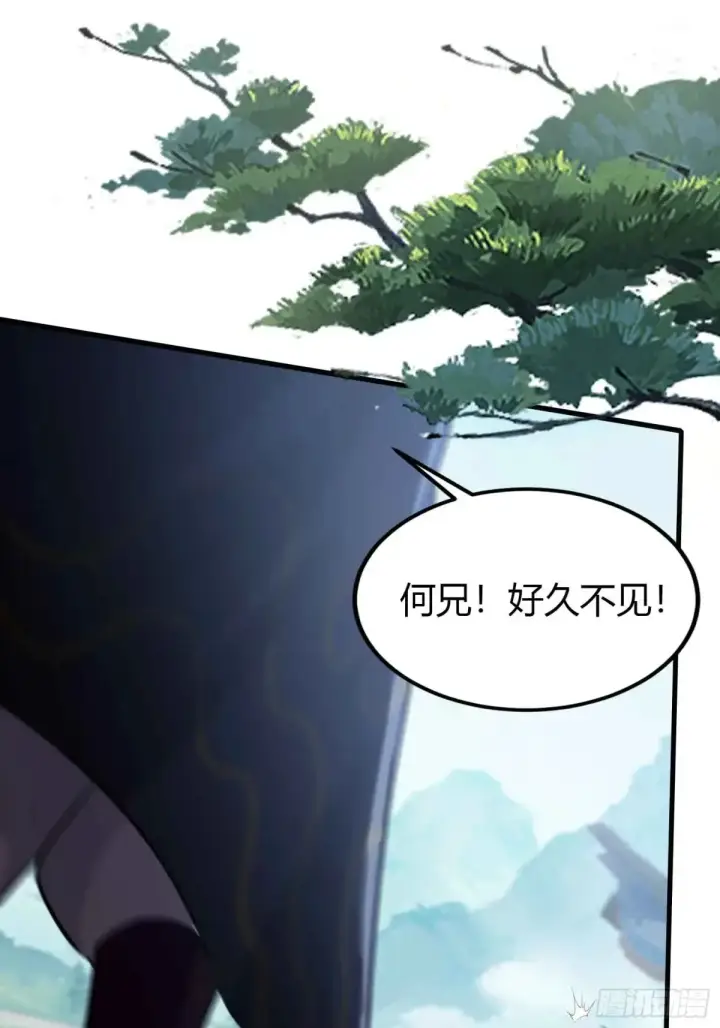 《原来我早就无敌了》第52话 你们演我？图15