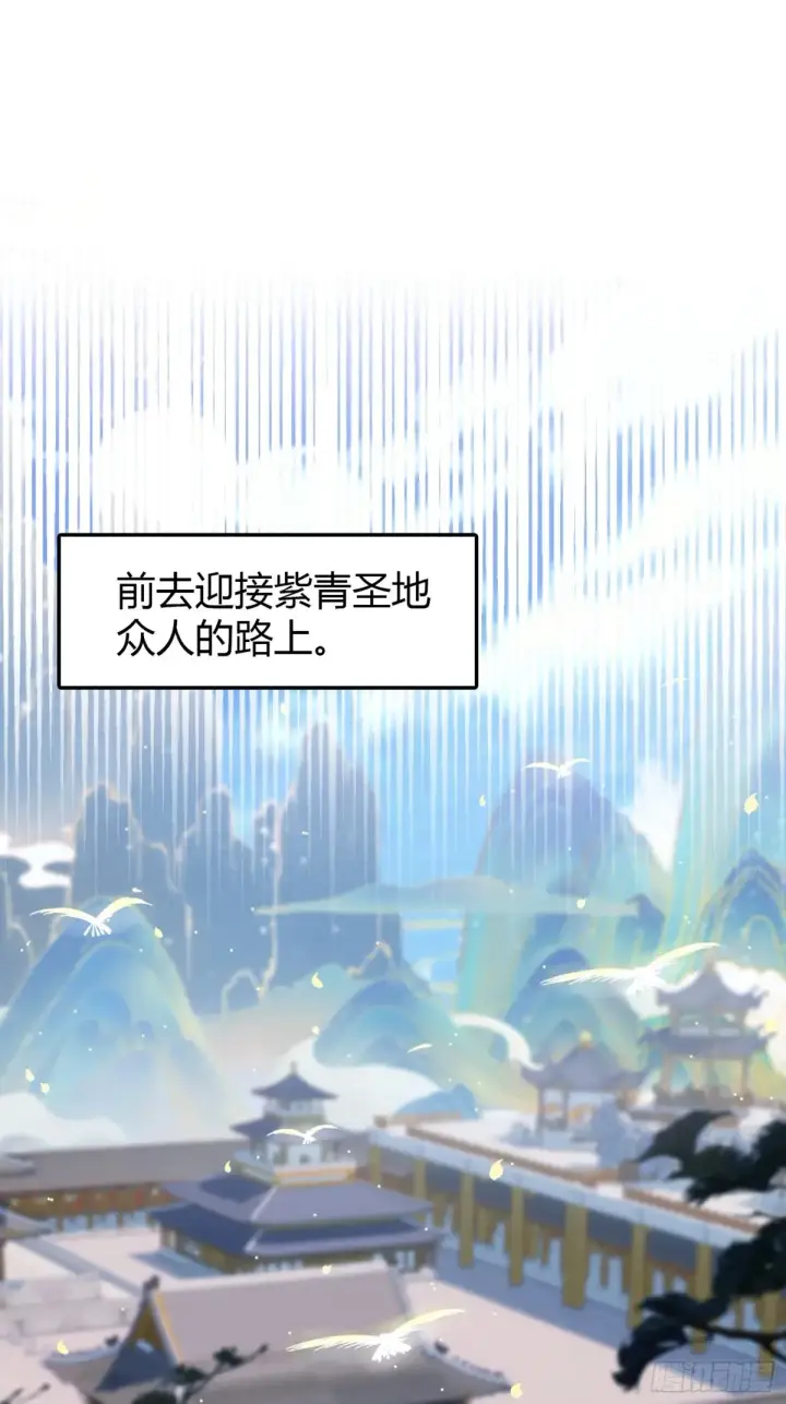 《原来我早就无敌了》第52话 你们演我？图4