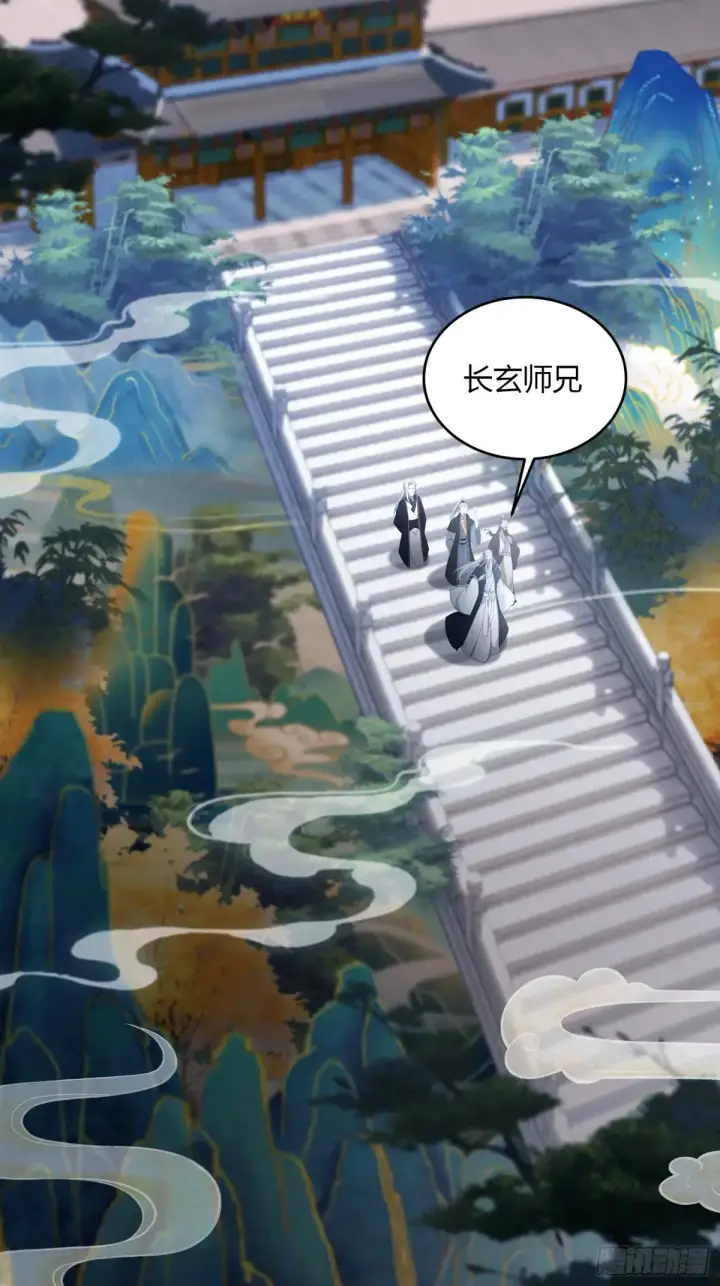 《原来我早就无敌了》第52话 你们演我？图5