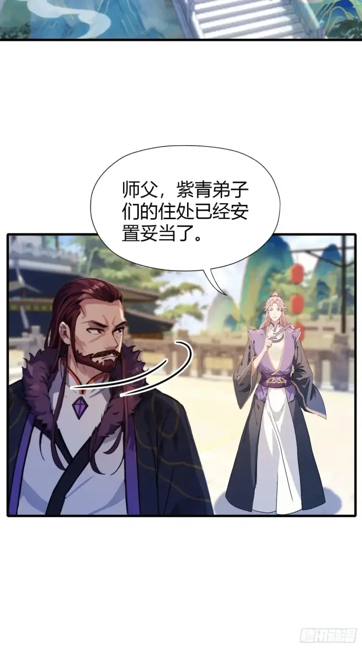 《原来我早就无敌了》第53话 事出反常必有妖！图10
