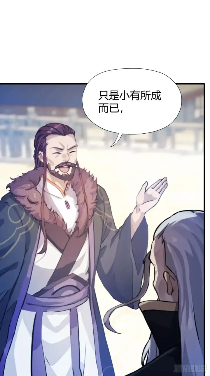 《原来我早就无敌了》第53话 事出反常必有妖！图14