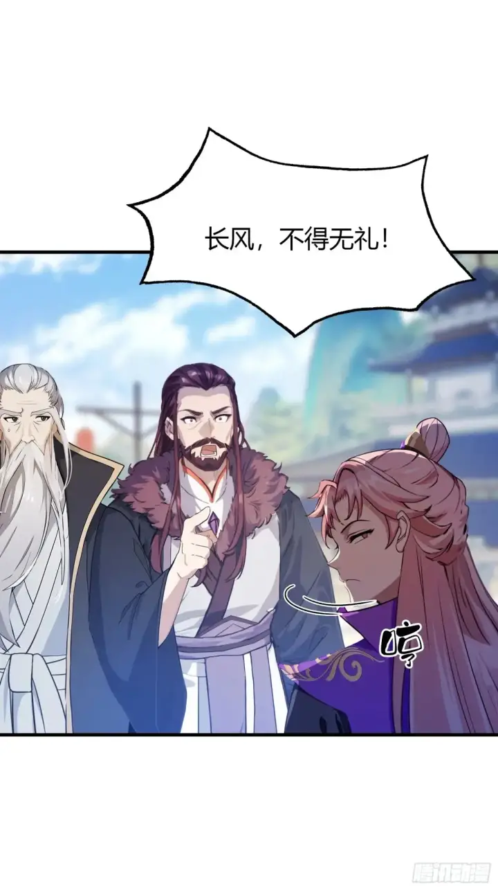 《原来我早就无敌了》第53话 事出反常必有妖！图18